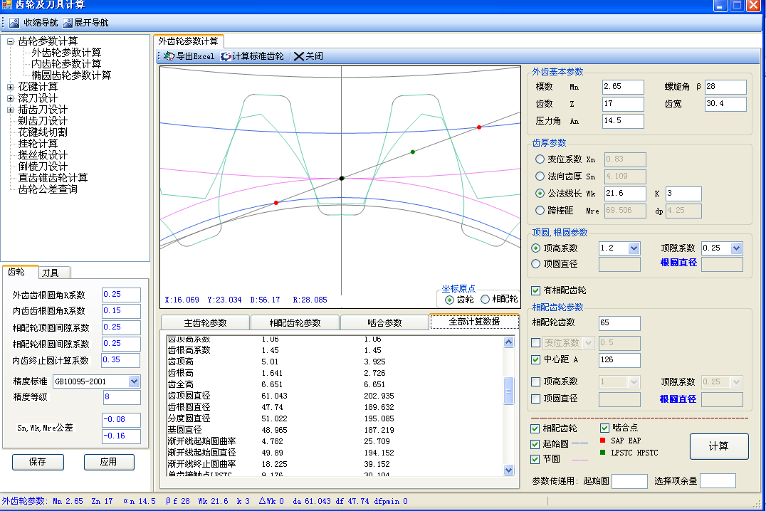 2012123.PNG