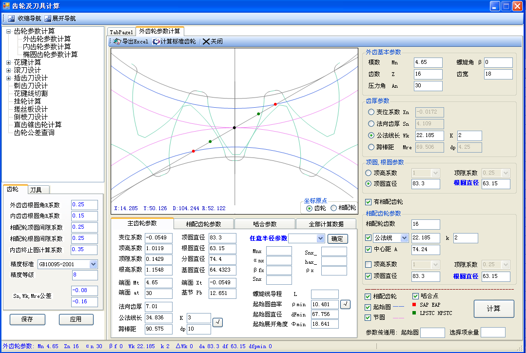 20121214.PNG