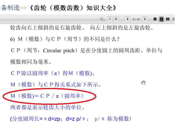 2012-12-15-001mn.png