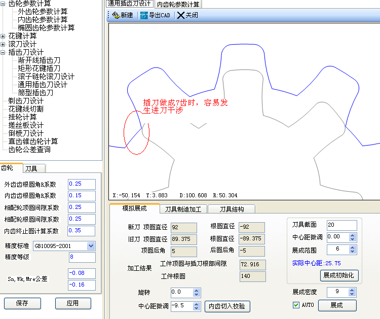 2012121701.PNG