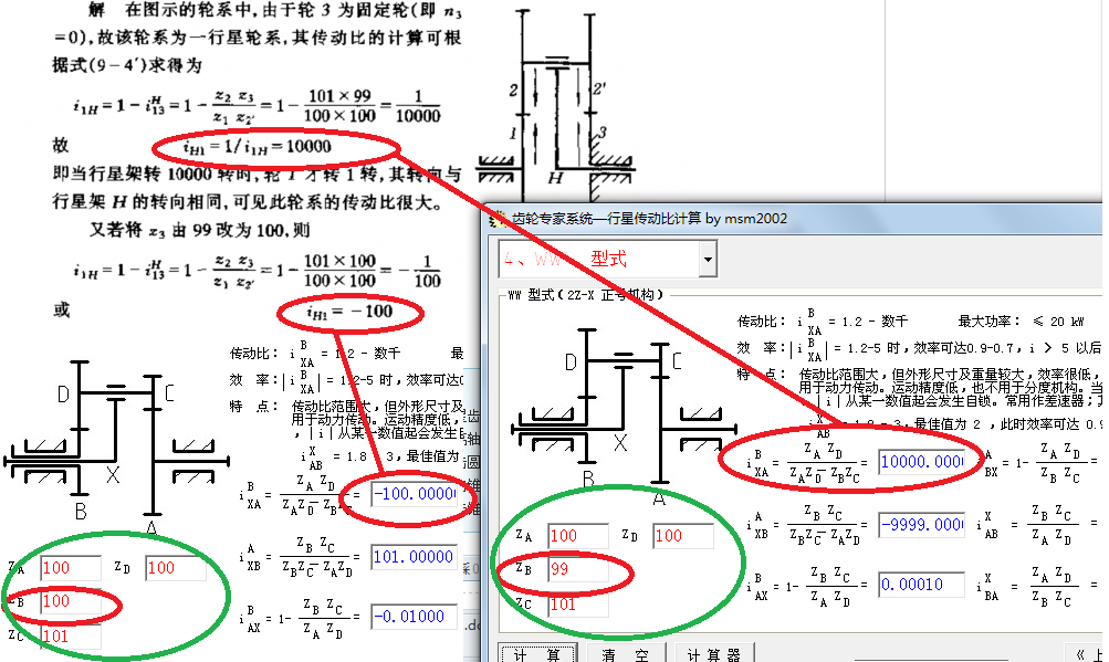 2013-01-23-001.png