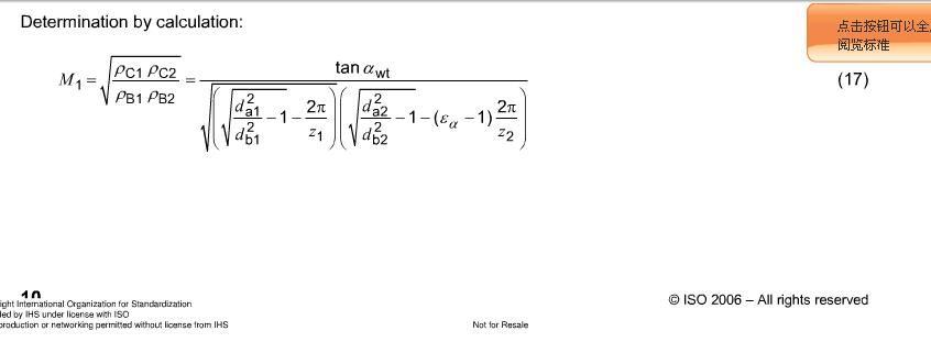 ISO 6336-2-M1.jpg
