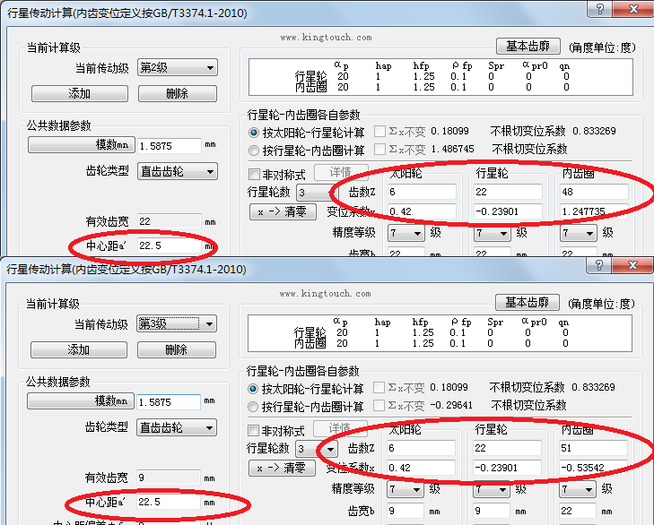 2013-03-16-002.png