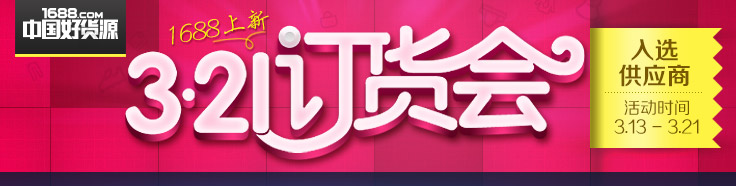321