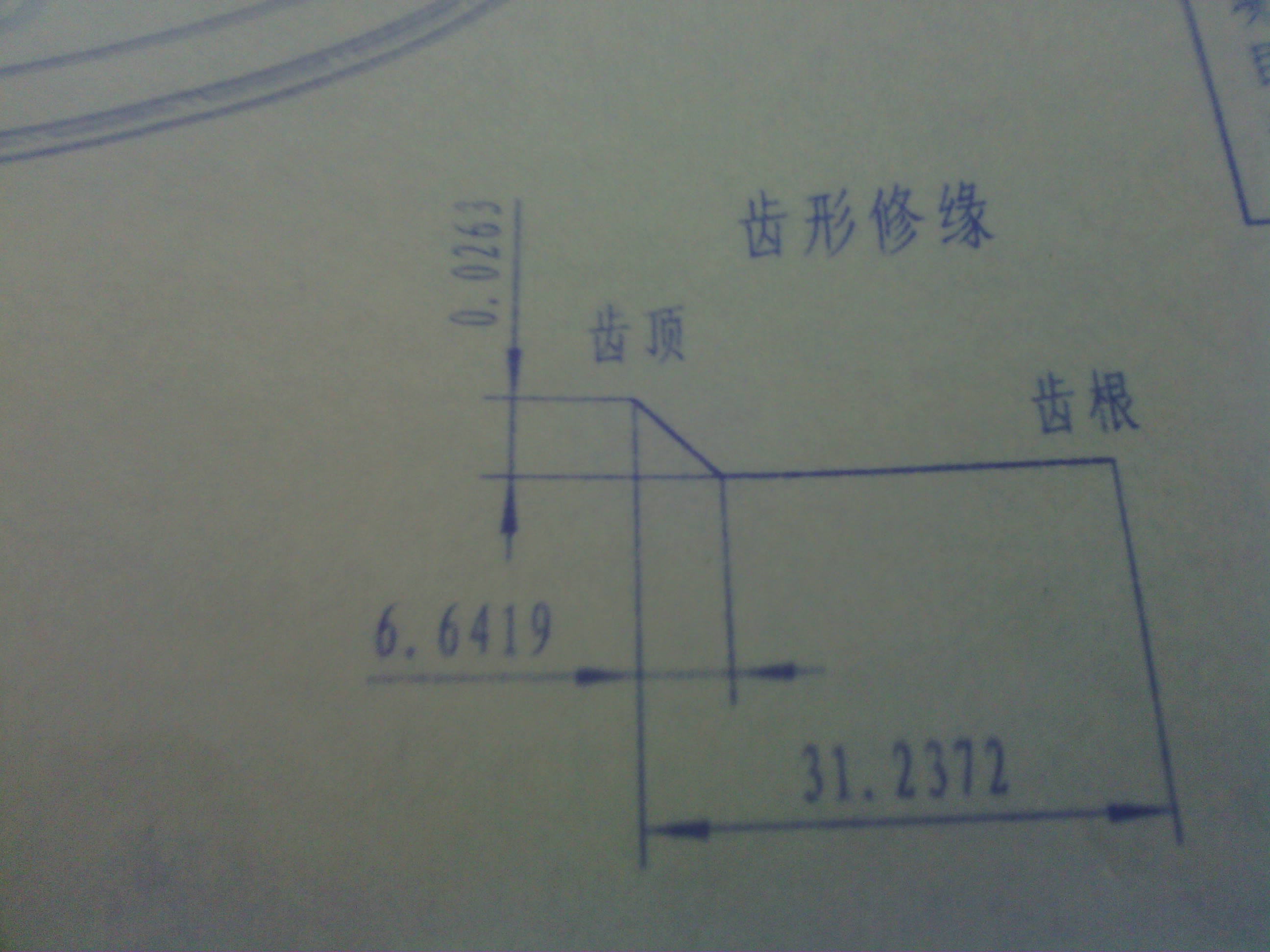 IMG_20130321_101818_0.jpg