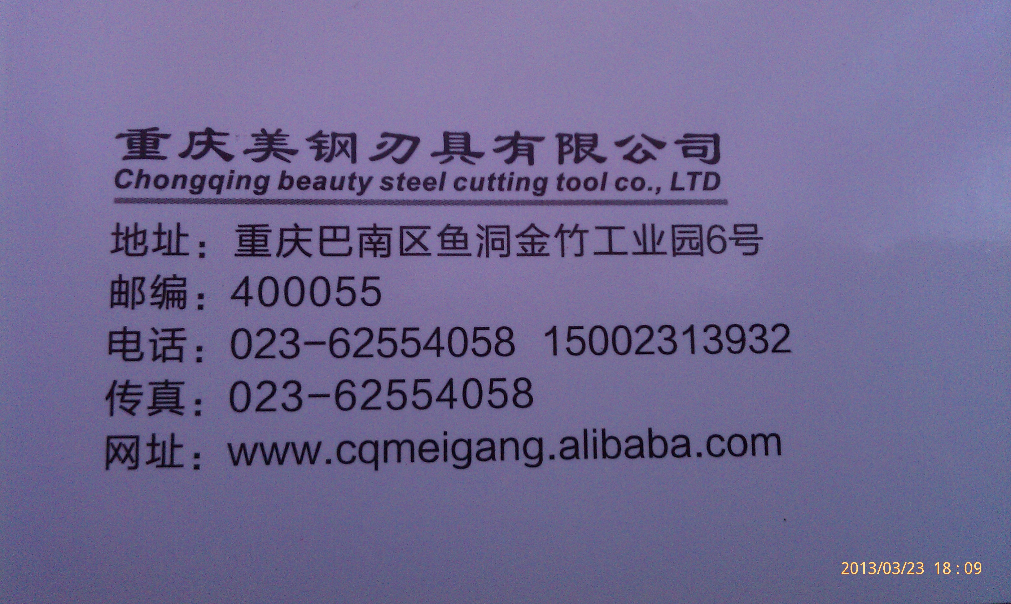 IMAG0259.jpg