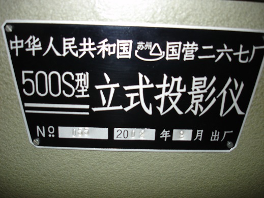 DSC00212.JPG