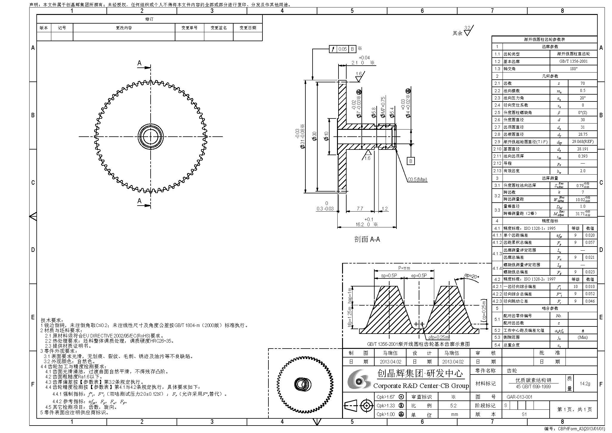 GAR-013-001-S1.jpg