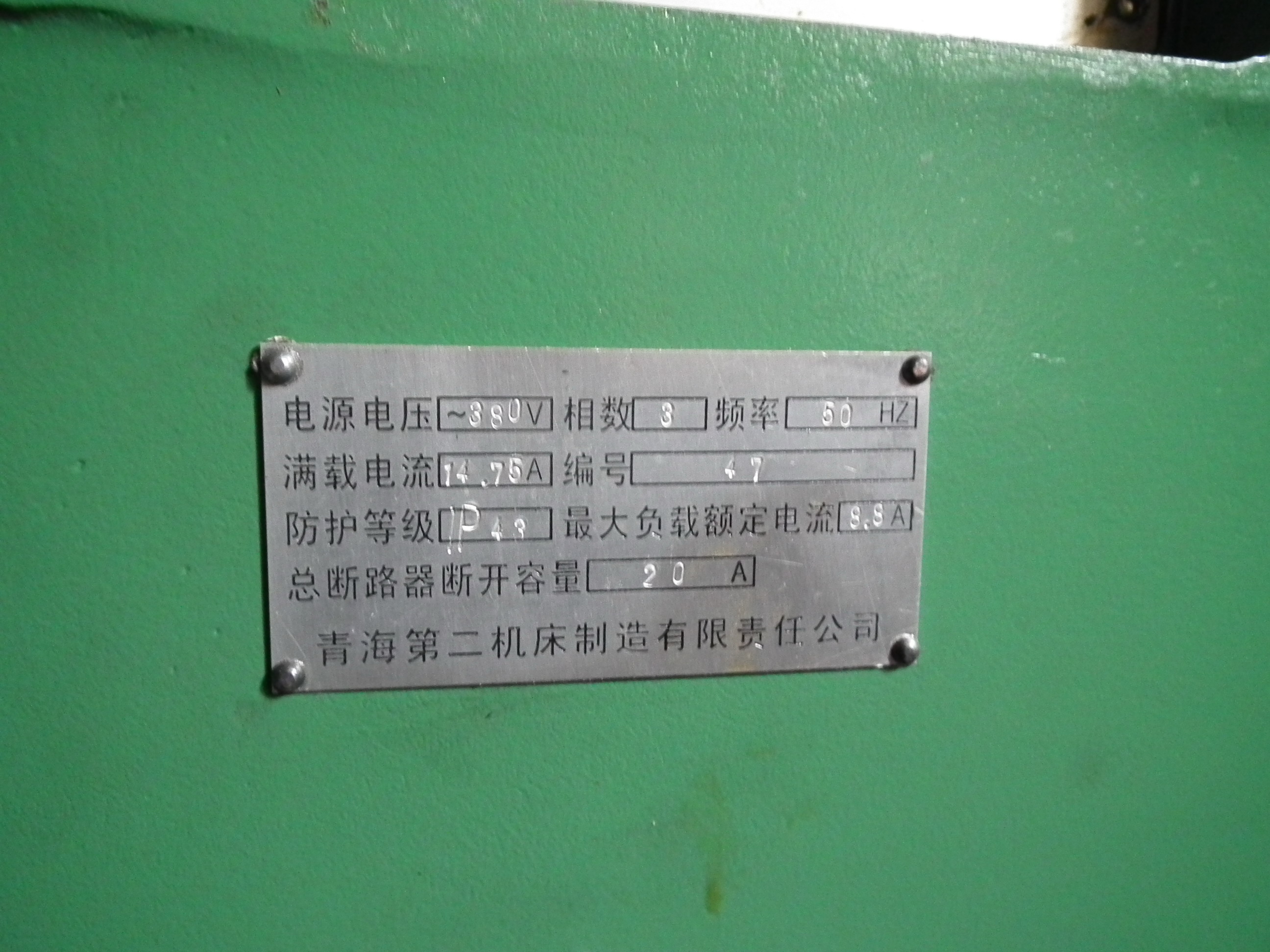 ǩ4