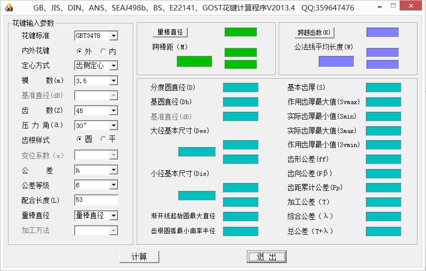 QQͼƬ20130401205822.jpg
