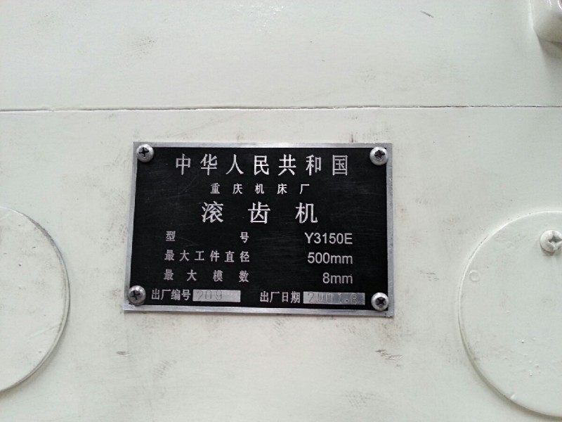 888.jpg