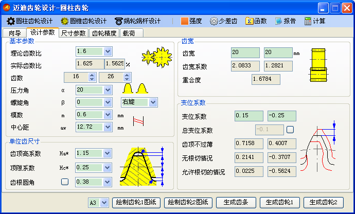 QQͼ20130518183031.png