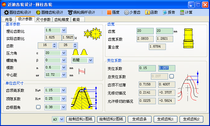 QQͼ20130518183418.png