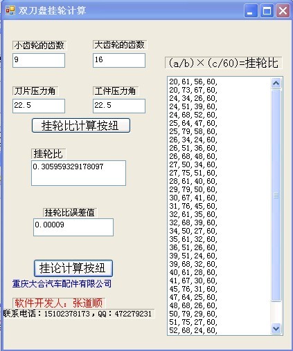 QQͼƬ20130525153207.jpg