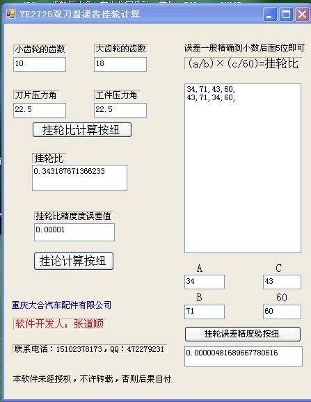 QQͼƬ20130525200548.jpg