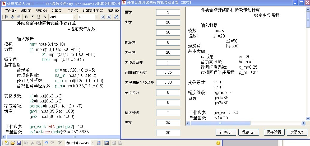 㲻_INPUT.jpg