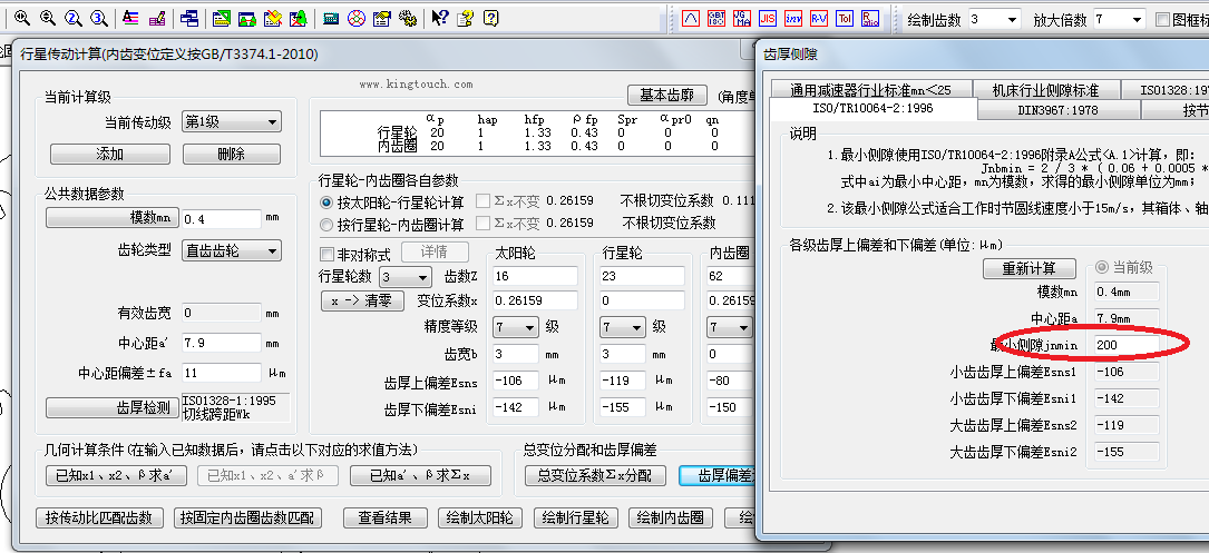 2013-06-17-001.png