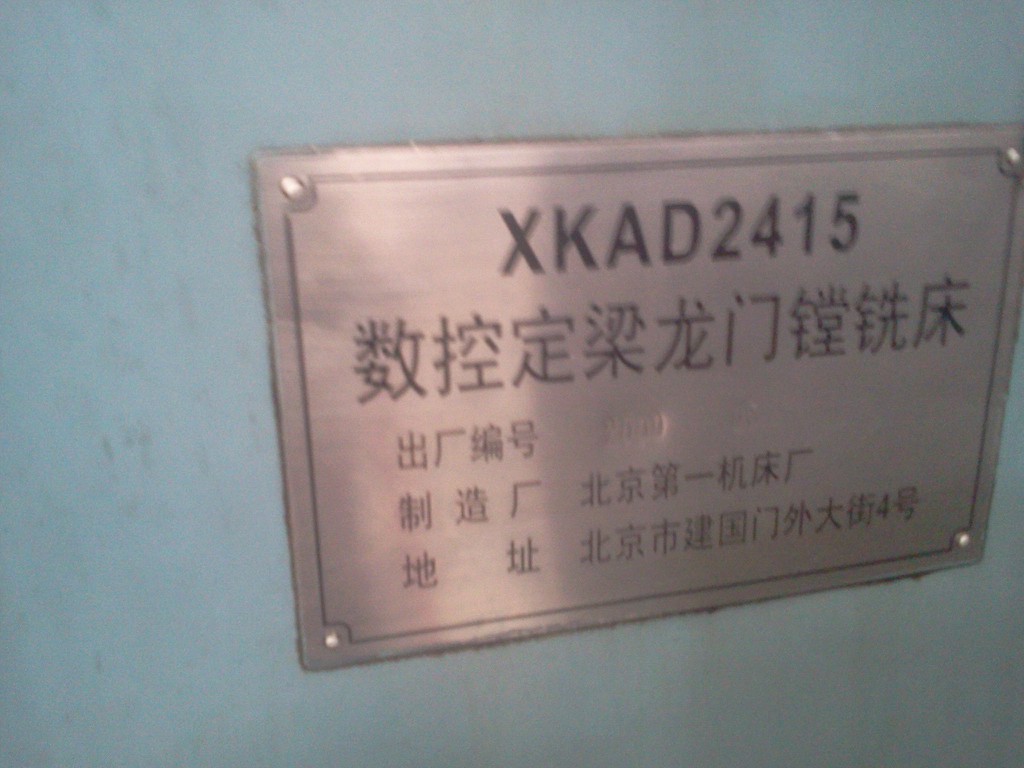 ______0487.jpg