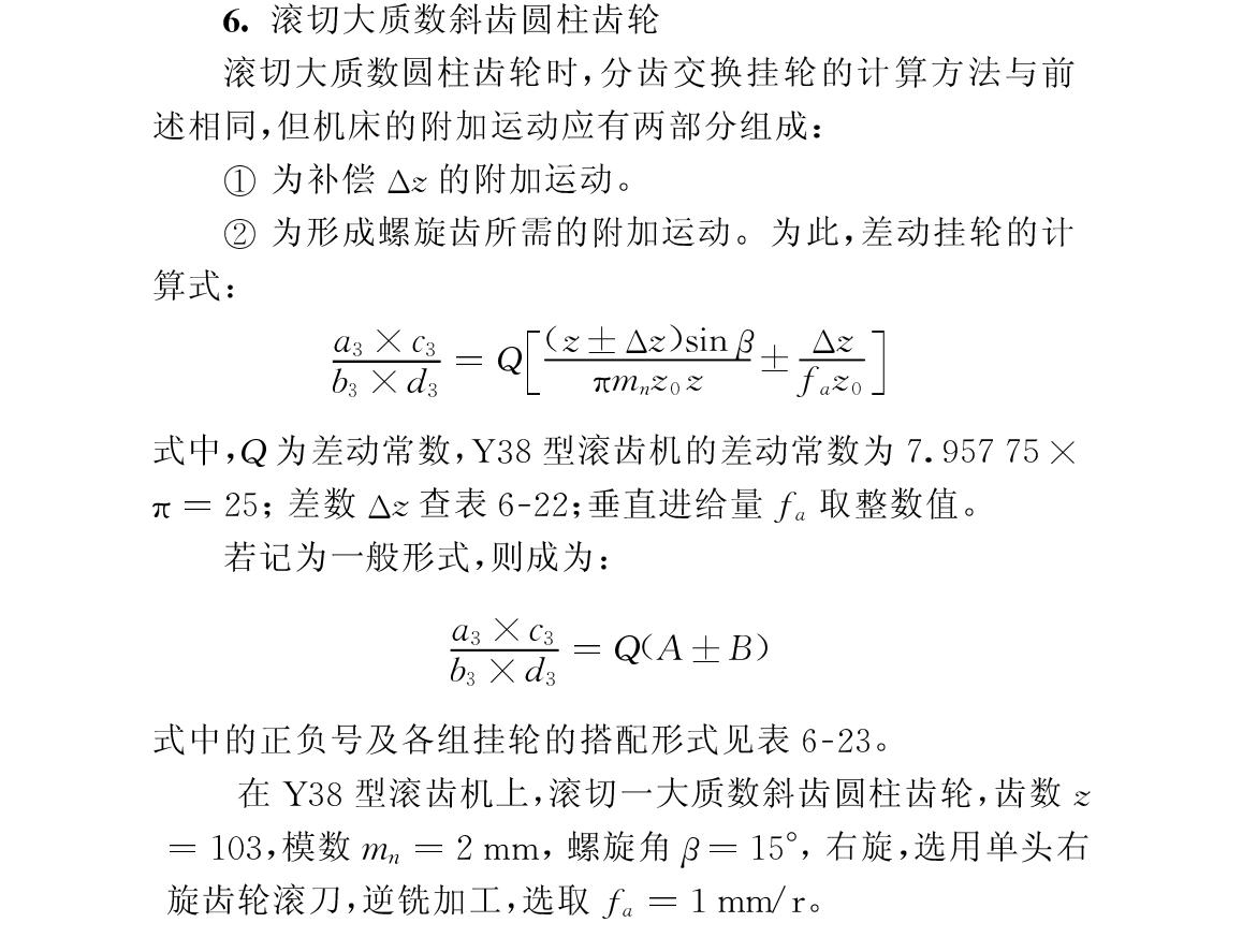 lalawo6.JPG