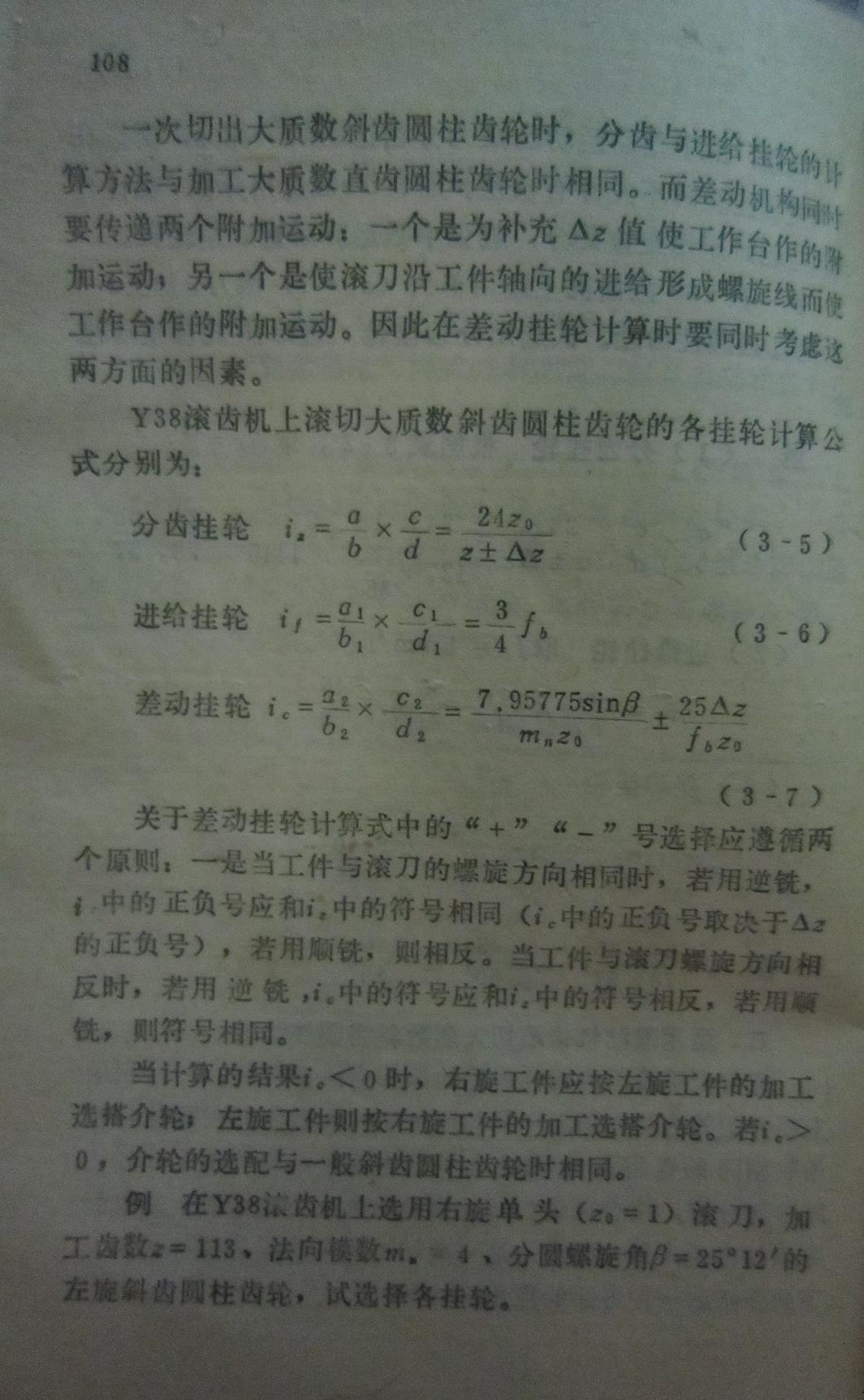 lalawo5.JPG