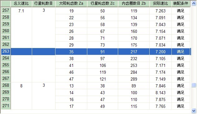 QQͼƬ20130709115611.jpg