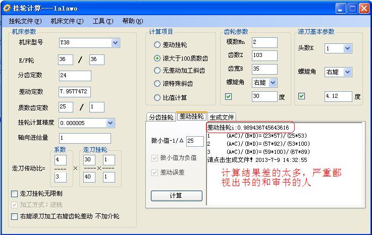 lalawo123.JPG