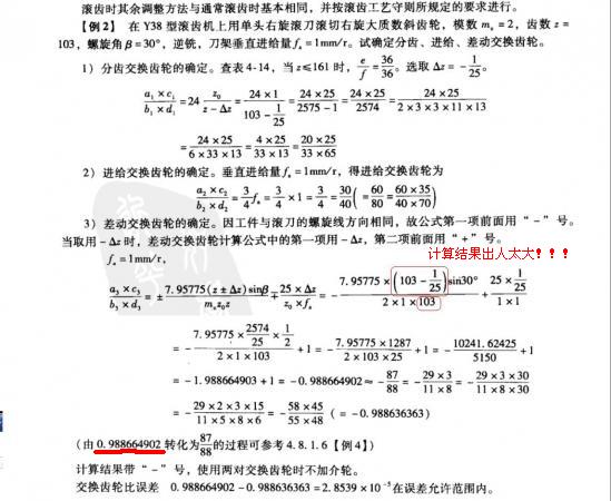 lalawo124.JPG