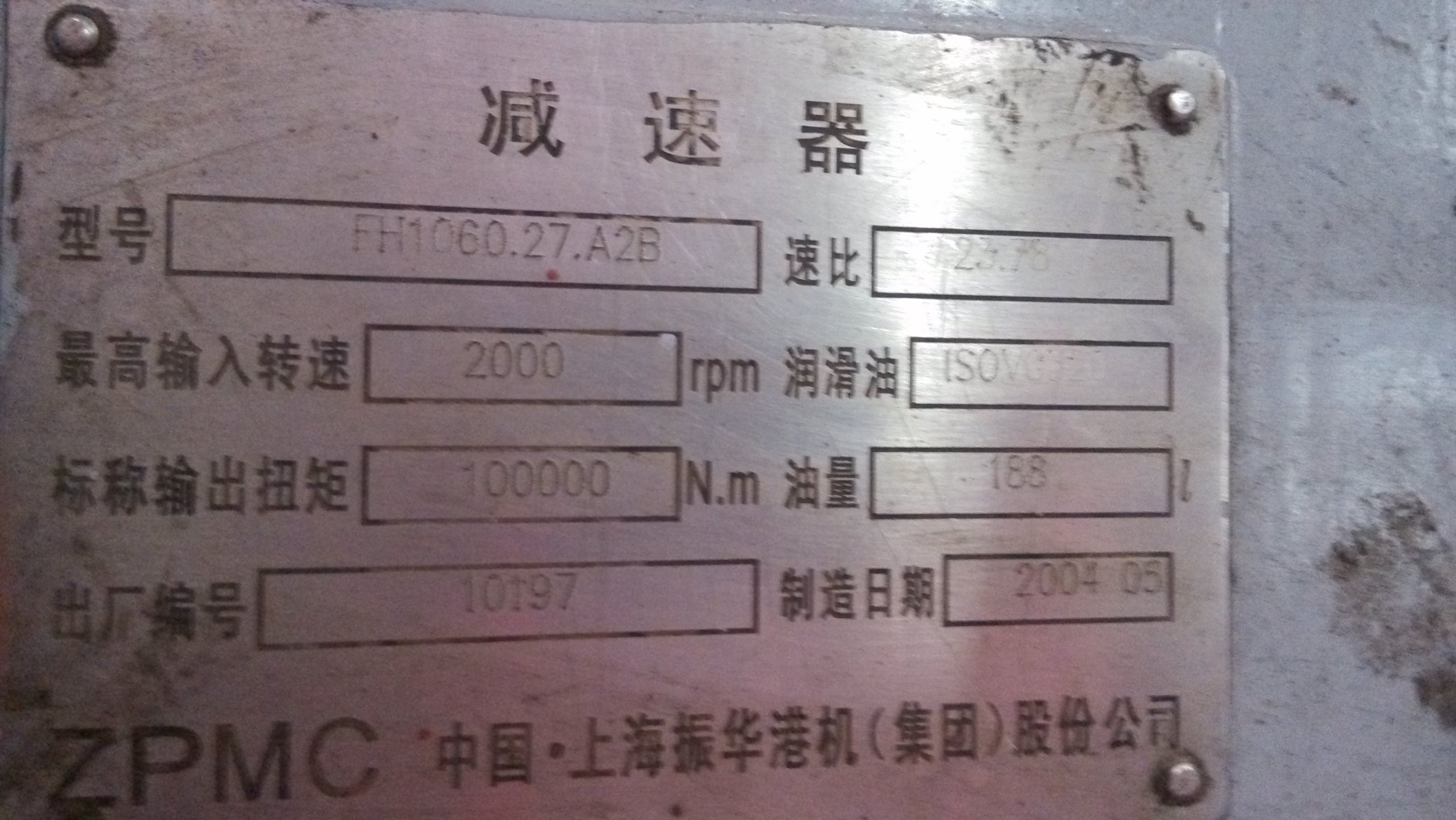 IMG_20130711_105140.jpg