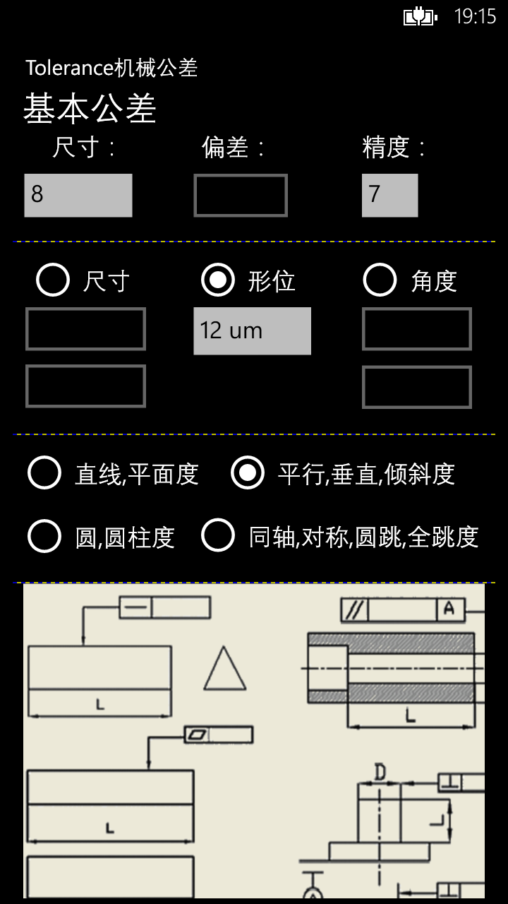 wp_ss_20130616_0002.png