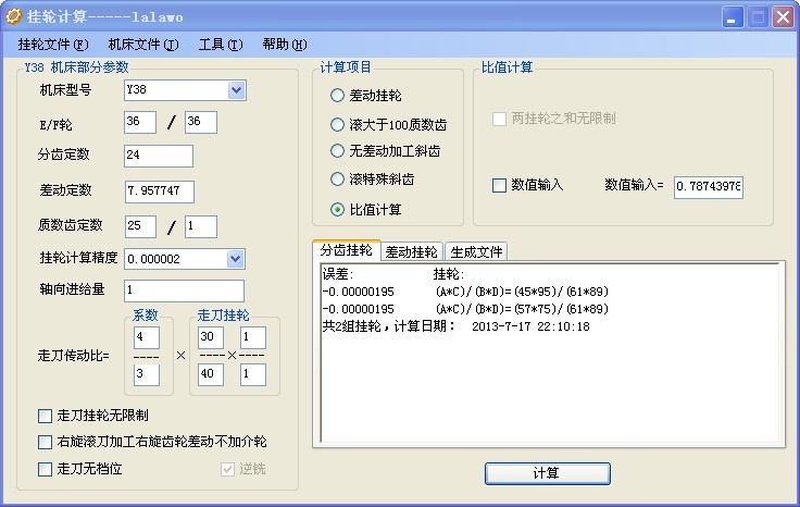 LALAWO3.jpg