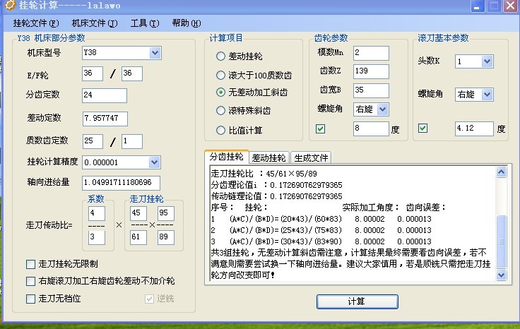 LALAWO1.jpg