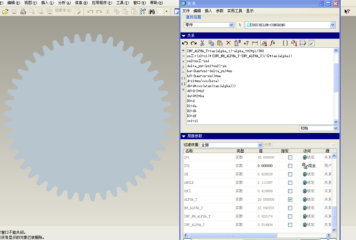 QQͼ20130726170721.png