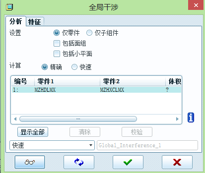 QQͼ20130814151000.png