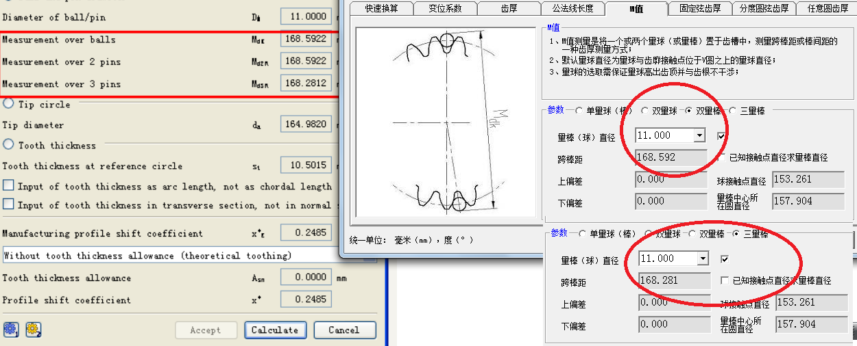 2013-08-15-002-kisssoft.png