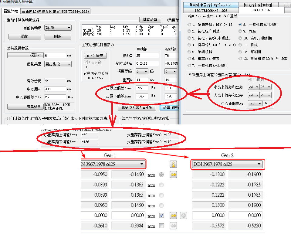 2013-08-15-001-kisssoft.png