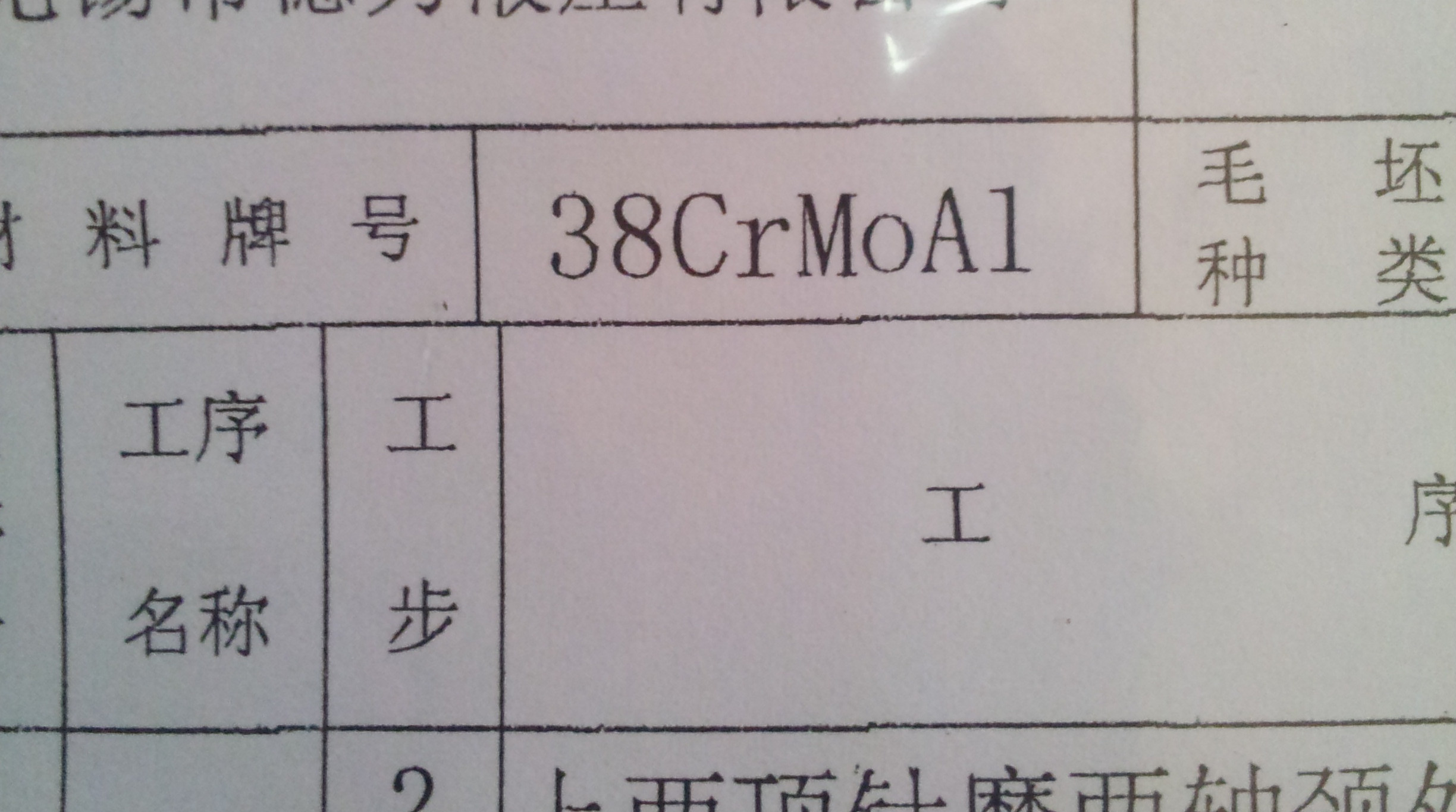 20130817_163003.jpg