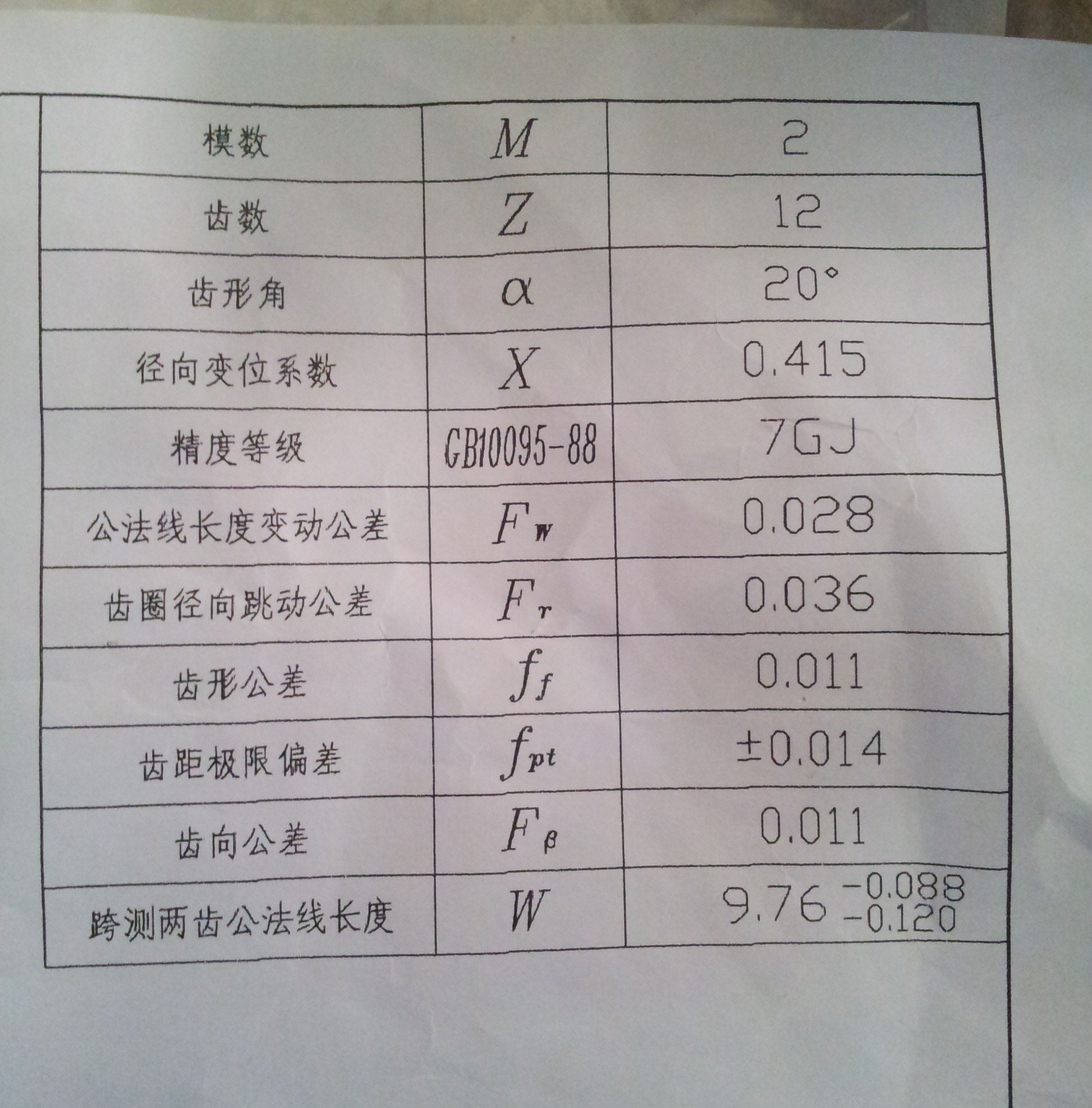 20130817_162923.jpg