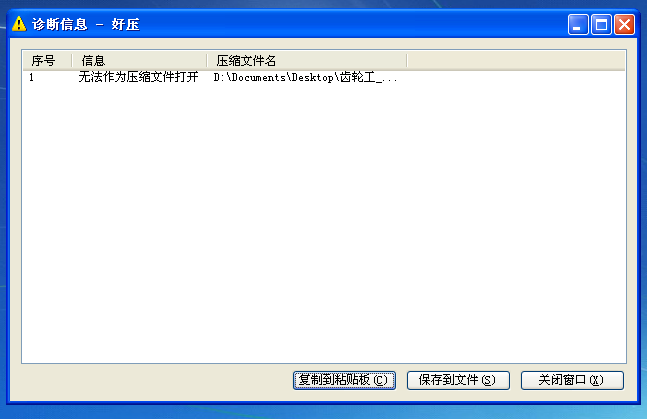 QQͼ20130824081818.png