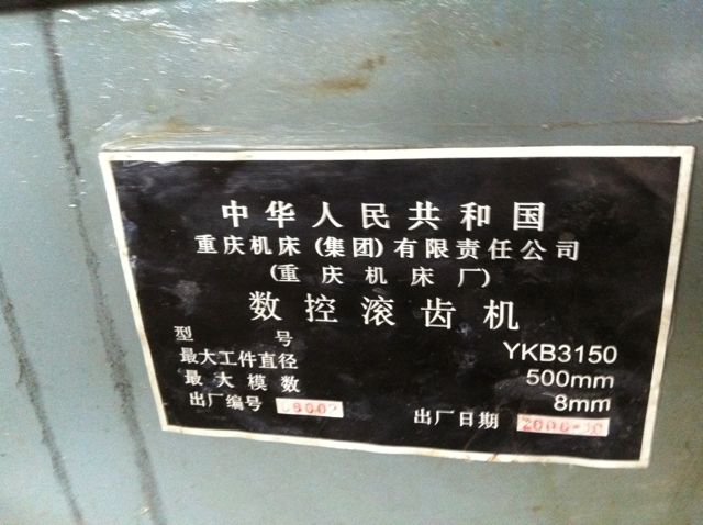 mmexport1377164858287.jpg