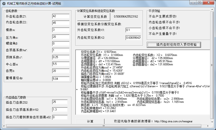 2013-09-08-003ϼ.png