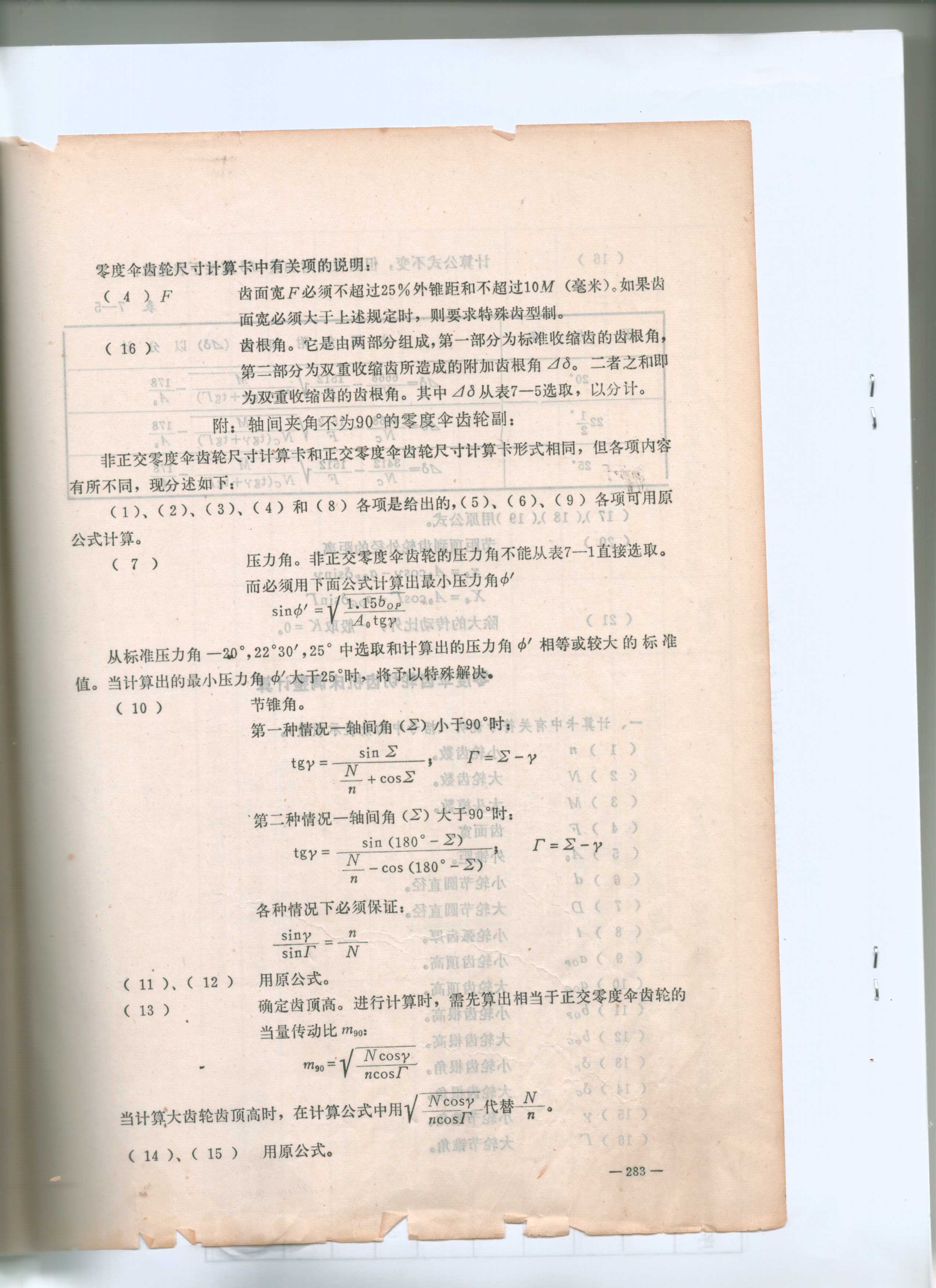 Image_00008.jpg