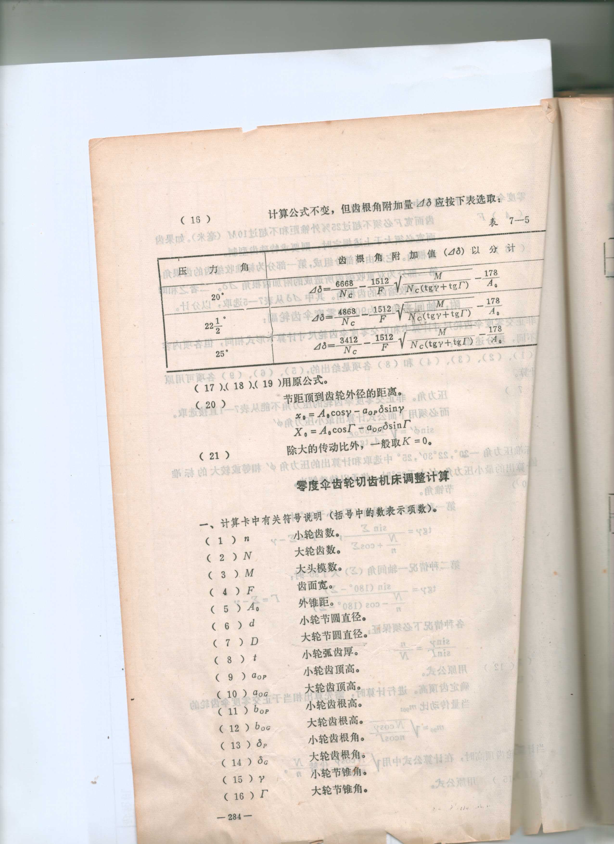 Image_00009.jpg