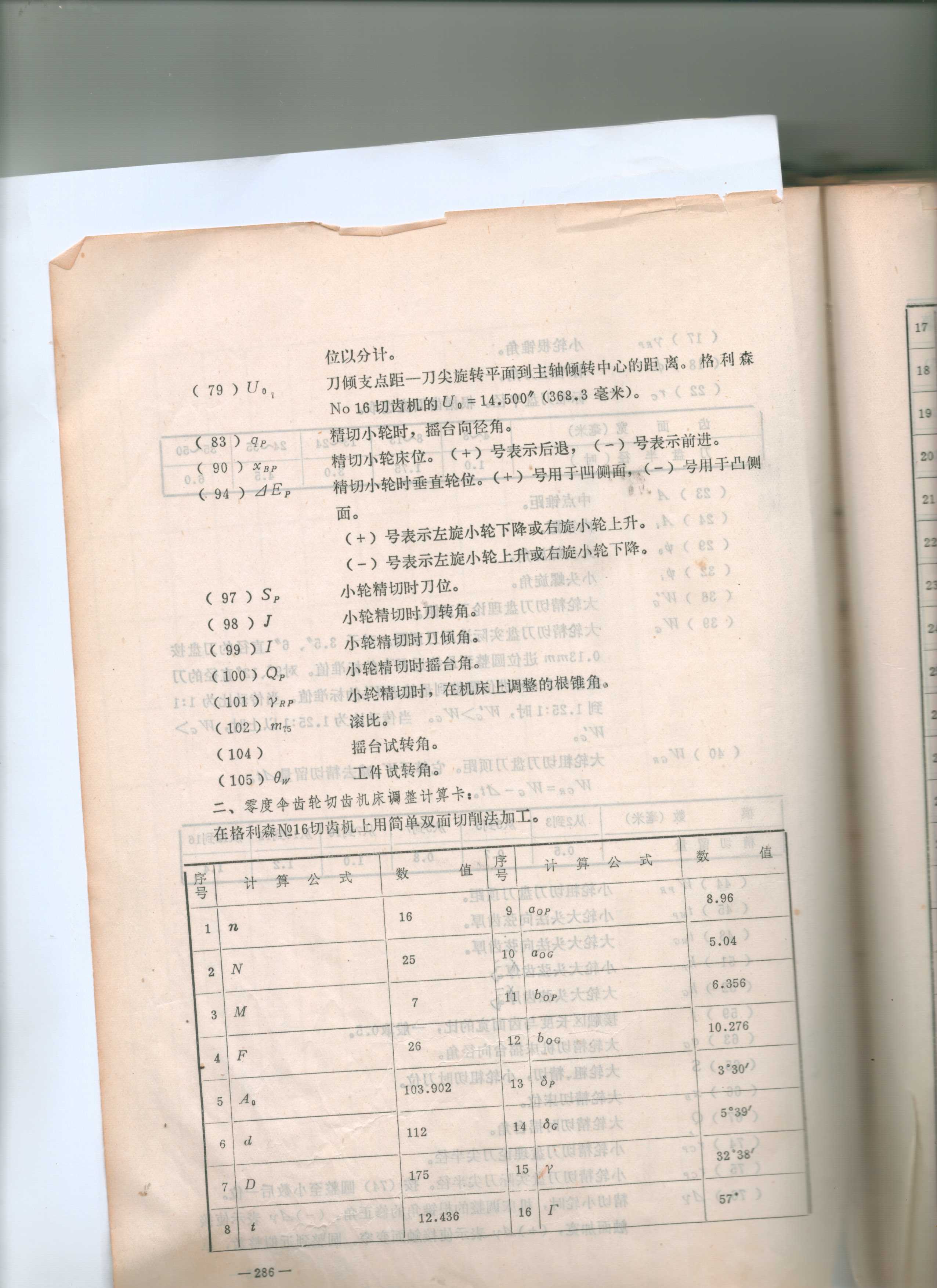Image_00011.jpg