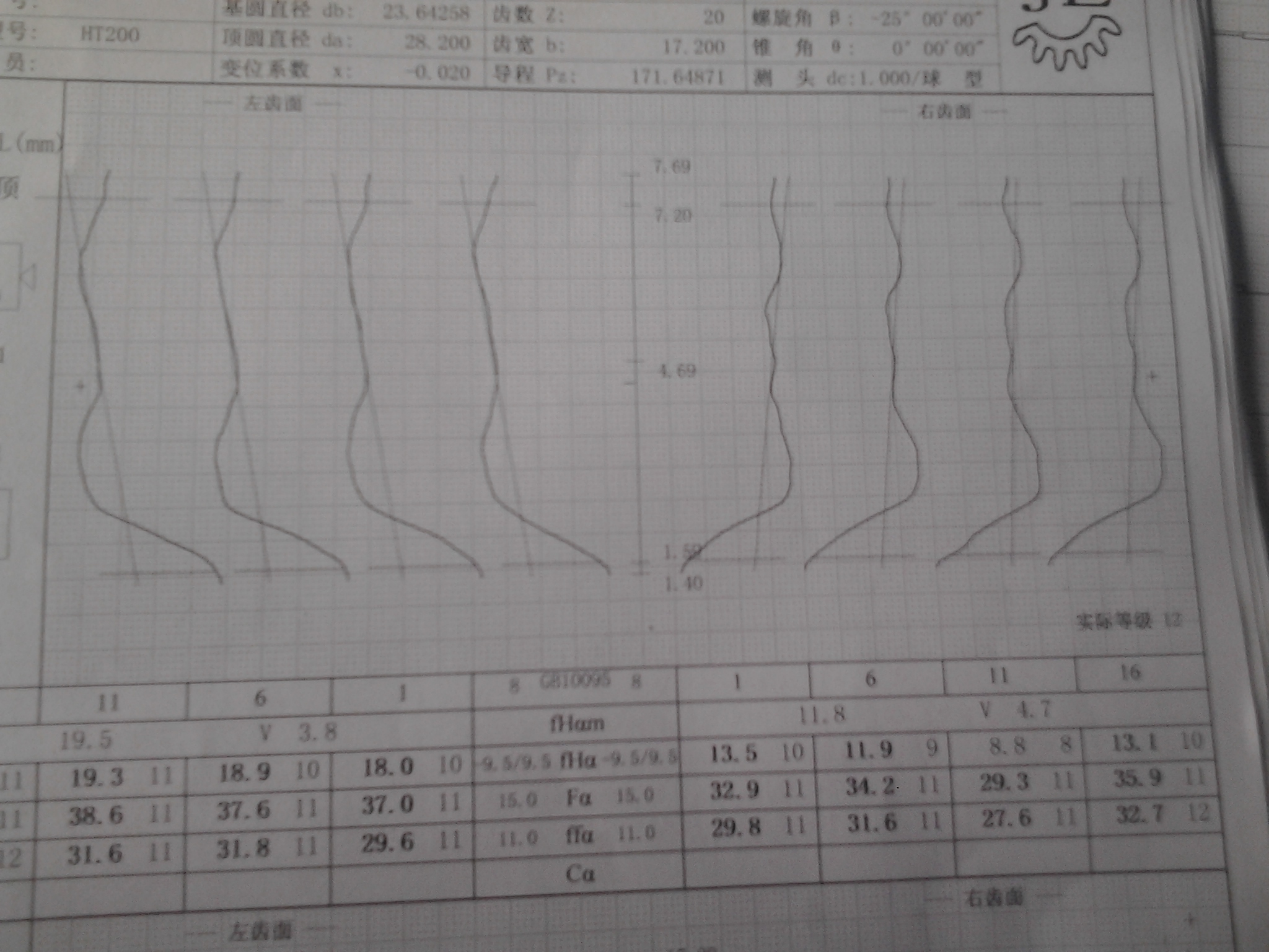 20130913_143113.jpg