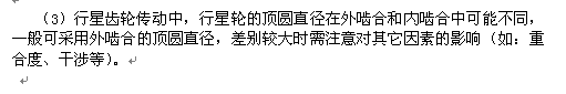 QQͼ20131023111359.png