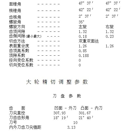 QQͼƬ20131111225828.jpg