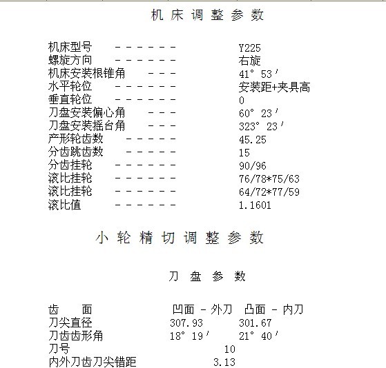 QQͼƬ20131111225848.jpg