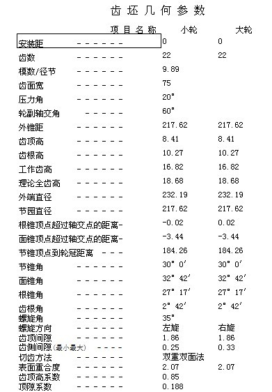 QQͼƬ20131115211102.jpg