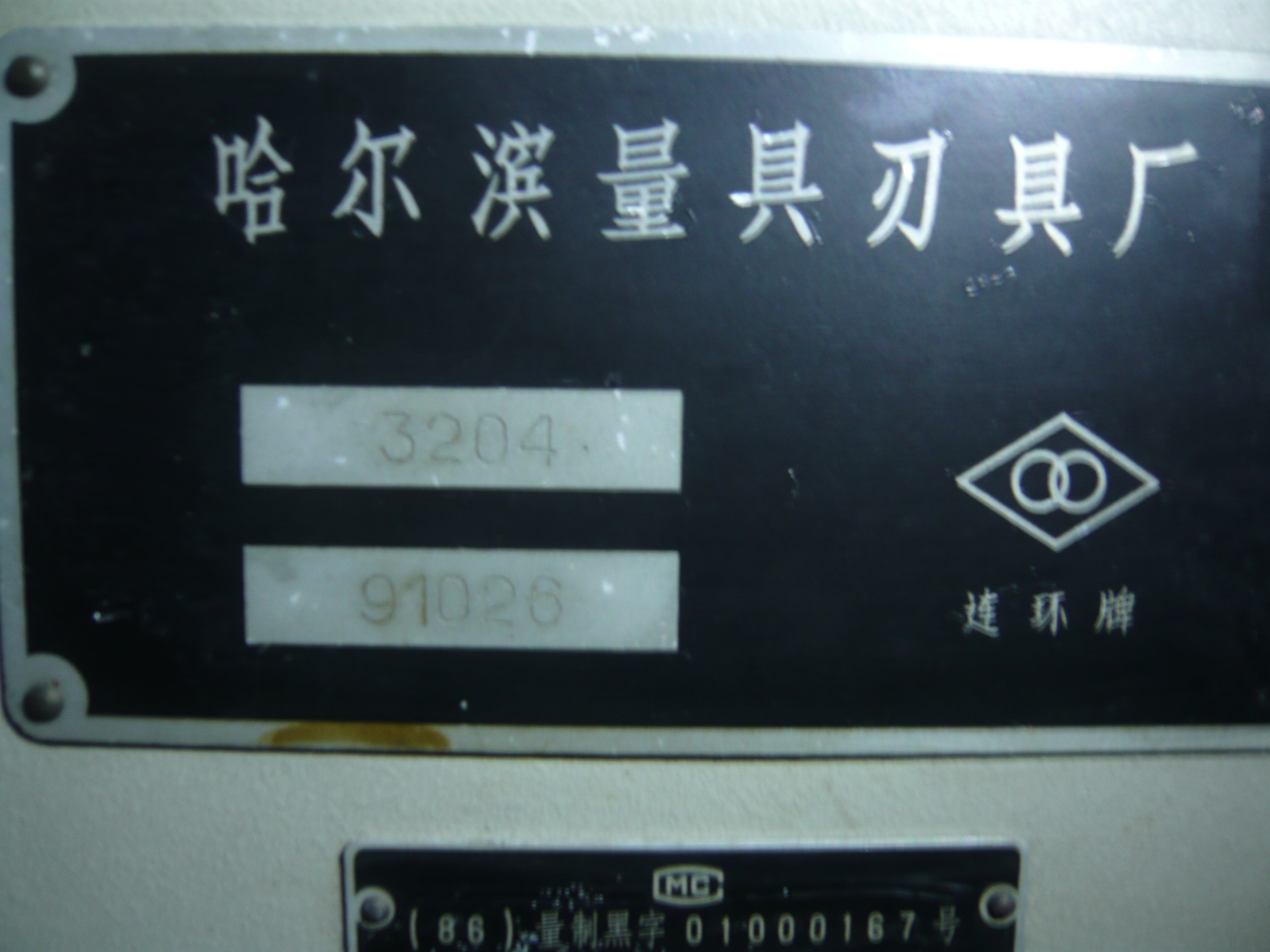 P1060917.JPG