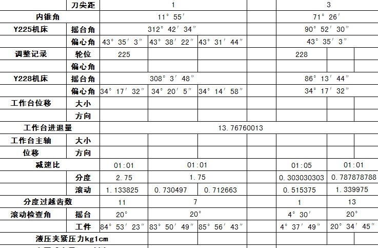 QQͼƬ20131126093918.jpg